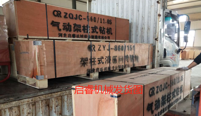新疆礦上再發(fā)探水鉆機(jī)，氣動(dòng)液壓都有