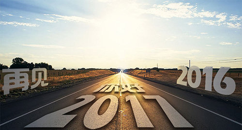 2017，探水鉆機廠家與您一起和習(xí)近平主席恭賀新春！