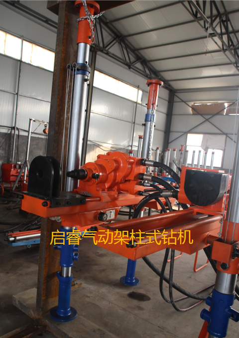 鉆機(jī)廠家解讀氣動架柱式鉆機(jī)型號劃分。