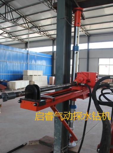 氣動便攜式鉆機(jī)，可以打百米探水孔。