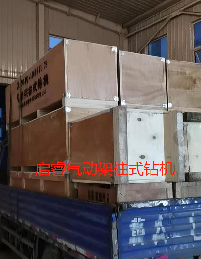 ZQJC-1000/11.0S氣動(dòng)架柱式鉆機(jī)，煤礦喜歡用的探水鉆機(jī)型號(hào)