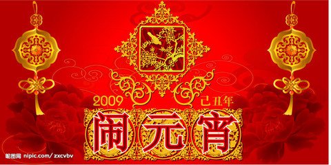 啟睿鉆機(jī)邀您一起鬧元宵，特朗普也來湊熱鬧？