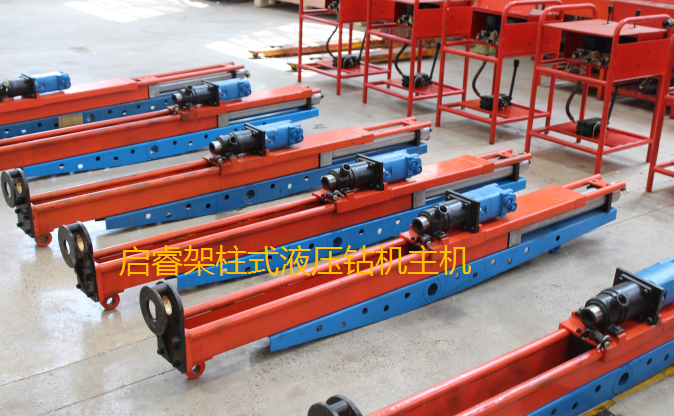 煤礦液壓鉆機(jī)，架柱式的好用價(jià)格低